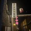 comment-small-img