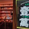 comment-small-img