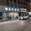 comment-small-img