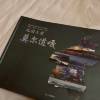 comment-small-img