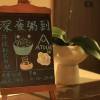 comment-small-img