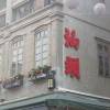 comment-small-img