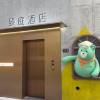 comment-small-img