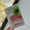 comment-small-img