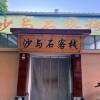 comment-small-img