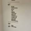 comment-small-img
