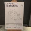 comment-small-img