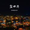 comment-small-img