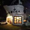 comment-small-img