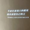 comment-small-img