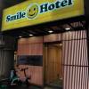 comment-small-img