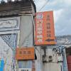 comment-small-img