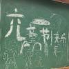 comment-small-img
