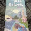 comment-small-img