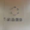 comment-small-img