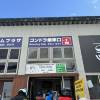 comment-small-img