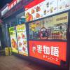 comment-small-img