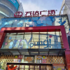 comment-small-img