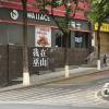 comment-small-img