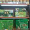comment-small-img