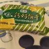 comment-small-img