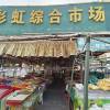 comment-small-img