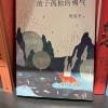 comment-small-img