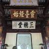 comment-small-img