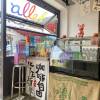 comment-small-img
