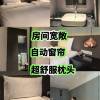 comment-small-img