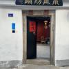 comment-small-img