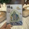 comment-small-img