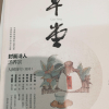 comment-small-img