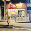comment-small-img