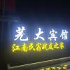 comment-small-img