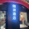 comment-small-img