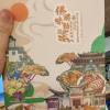 comment-small-img