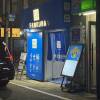 comment-small-img