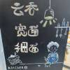 comment-small-img