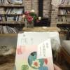 comment-small-img
