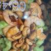 comment-small-img