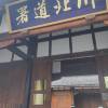 comment-small-img