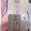 comment-small-img