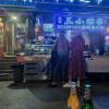 comment-small-img