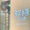 comment-small-img