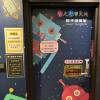 comment-small-img