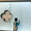 comment-small-img