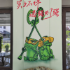 comment-small-img