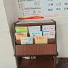 comment-small-img