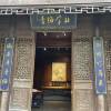 comment-small-img